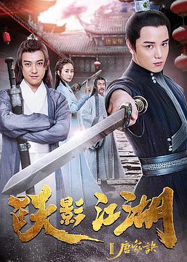 我们一起追的女孩海报