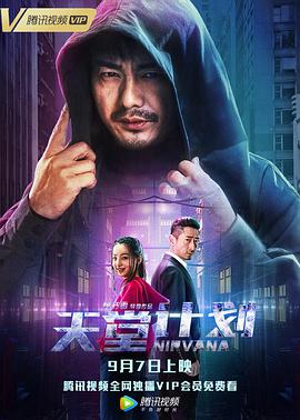 av在线短片海报