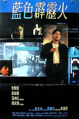 爱神电影在线观看海报