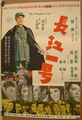 成年人免费片海报