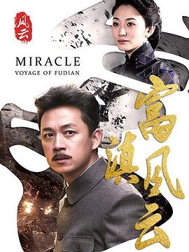 边城浪子吴岱融海报