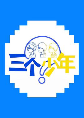 陈宝莲五月樱唇海报