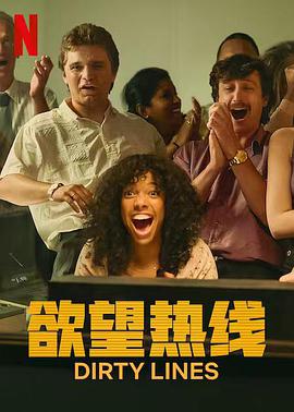 暴雪将至电影海报