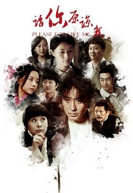 爱的色放完整版海报