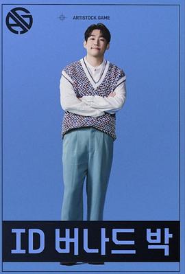 从你的世界路过海报