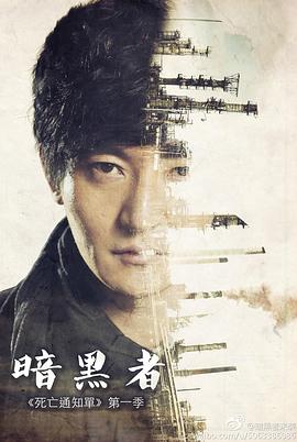 av在线影视海报