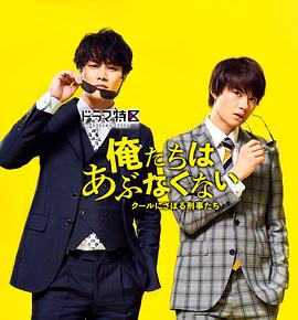 成人水浒传海报